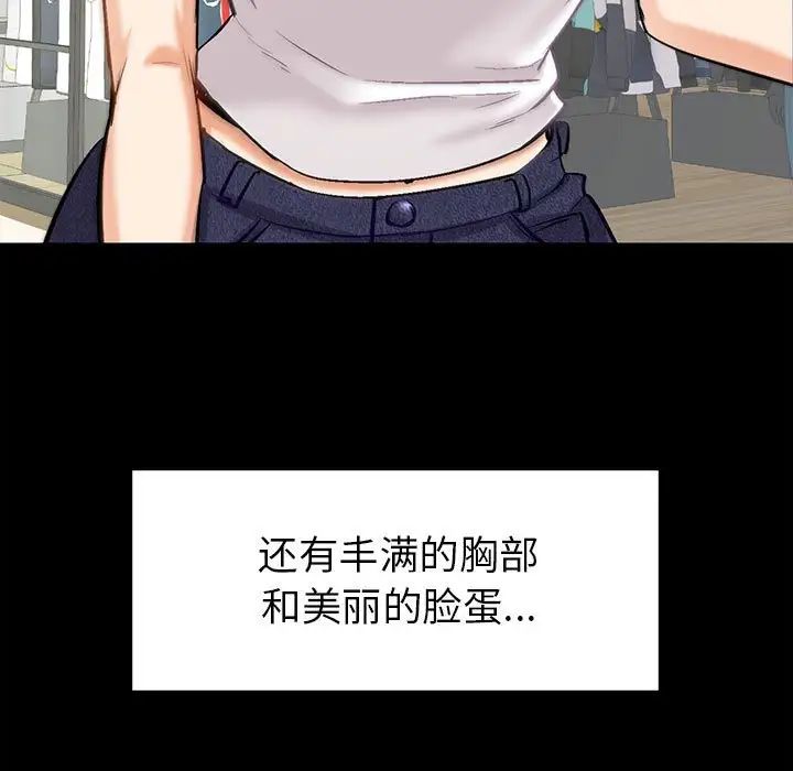 回不去的婚姻 - 第1話255.jpg,回不去的婚姻 - 第1話255,回不去的婚姻 - 第1話