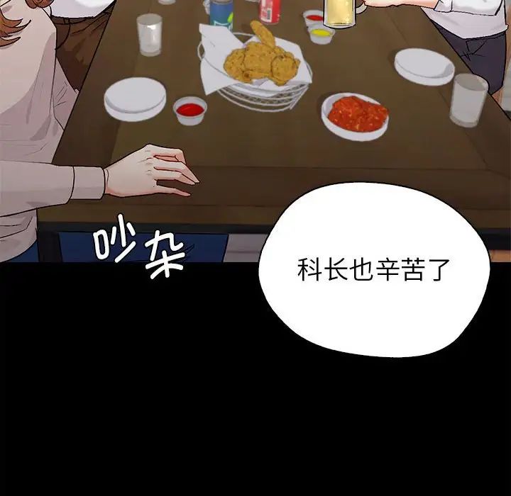 回不去的婚姻 - 第1話273.jpg,回不去的婚姻 - 第1話273,回不去的婚姻 - 第1話
