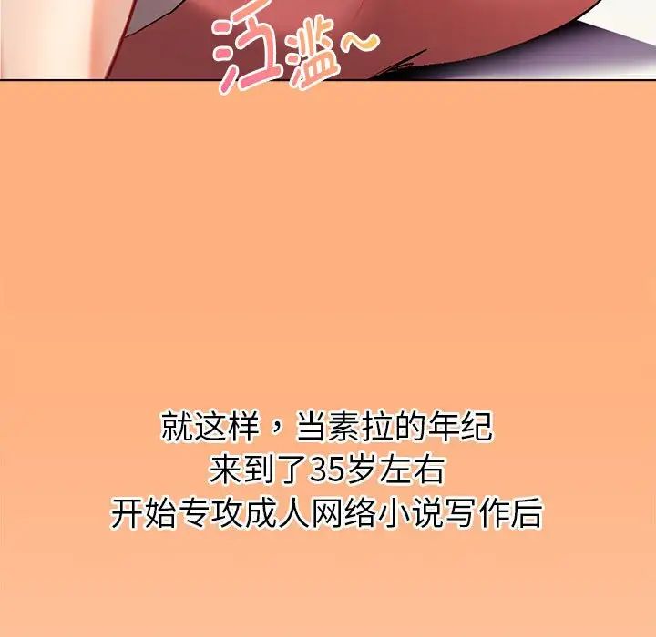 回不去的婚姻 - 第1話322.jpg,回不去的婚姻 - 第1話322,回不去的婚姻 - 第1話