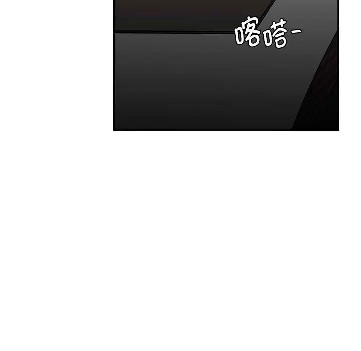 回不去的婚姻-第1章-图片335