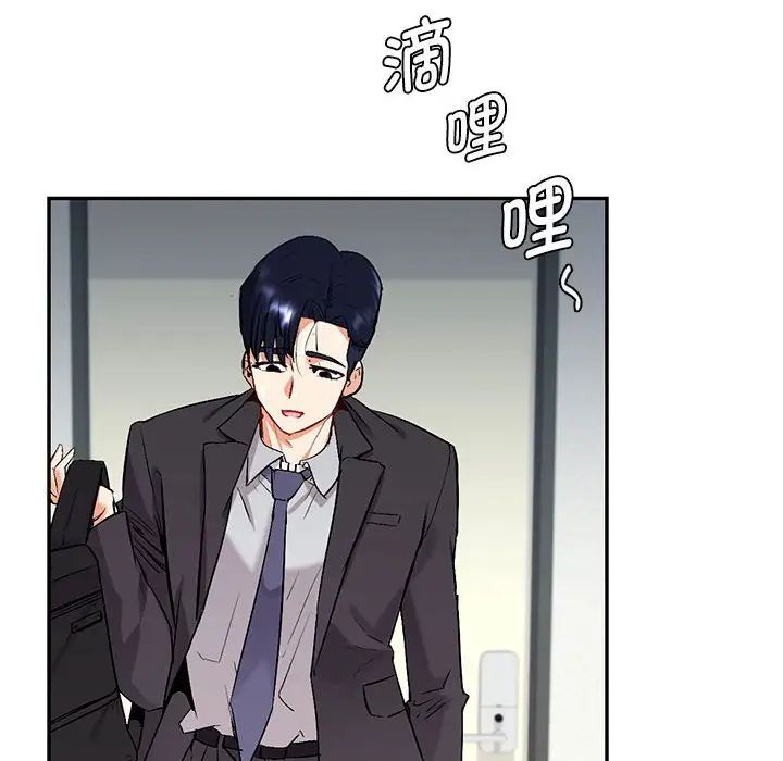 回不去的婚姻 - 第1話347.jpg,回不去的婚姻 - 第1話347,回不去的婚姻 - 第1話