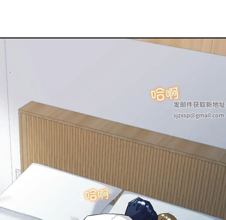 回不去的婚姻第2话