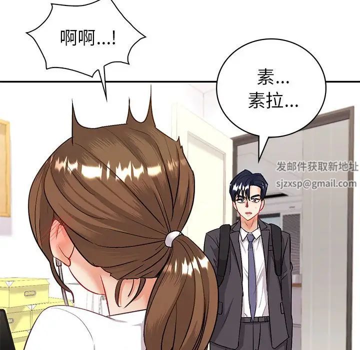 回不去的婚姻第3话
