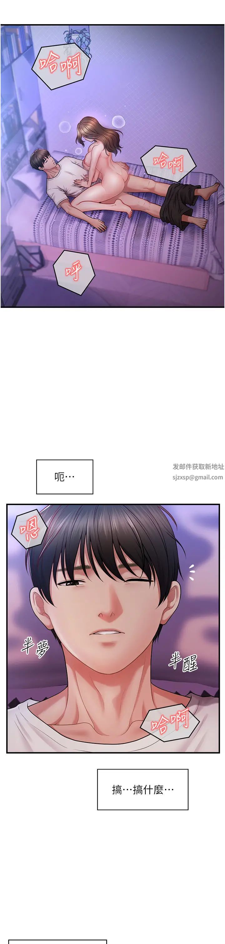 催眠撩法 - 第1話-神秘的香氛蠟燭14.jpg,催眠撩法 - 第1話-神秘的香氛蠟燭14,催眠撩法 - 第1話-神秘的香氛蠟燭
