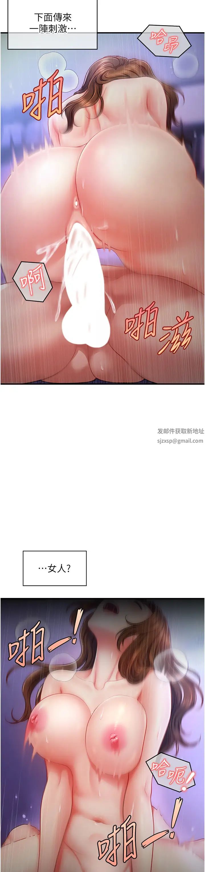 催眠撩法 - 第1話-神秘的香氛蠟燭15.jpg,催眠撩法 - 第1話-神秘的香氛蠟燭15,催眠撩法 - 第1話-神秘的香氛蠟燭