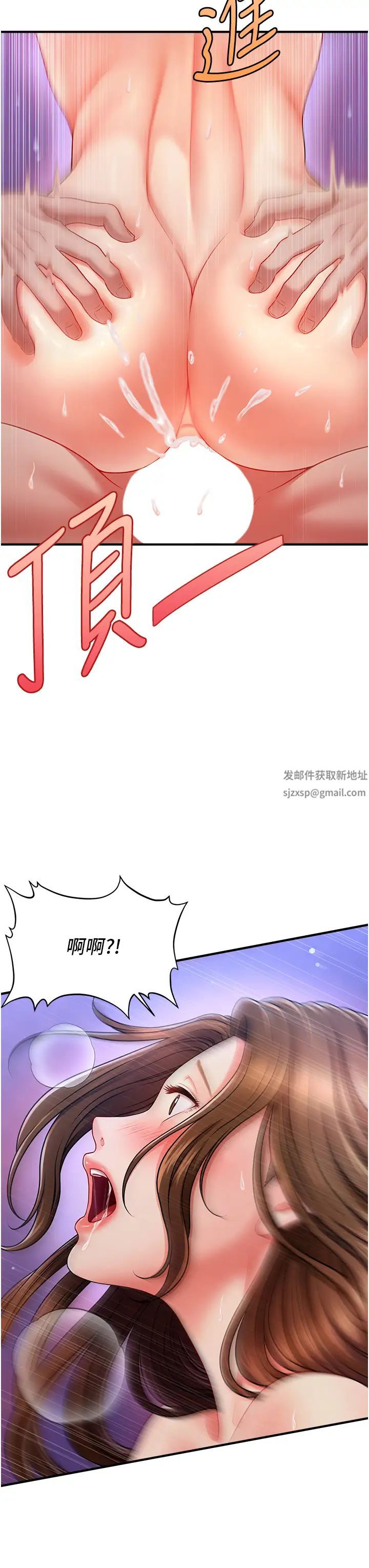 催眠撩法-第1章-图片21