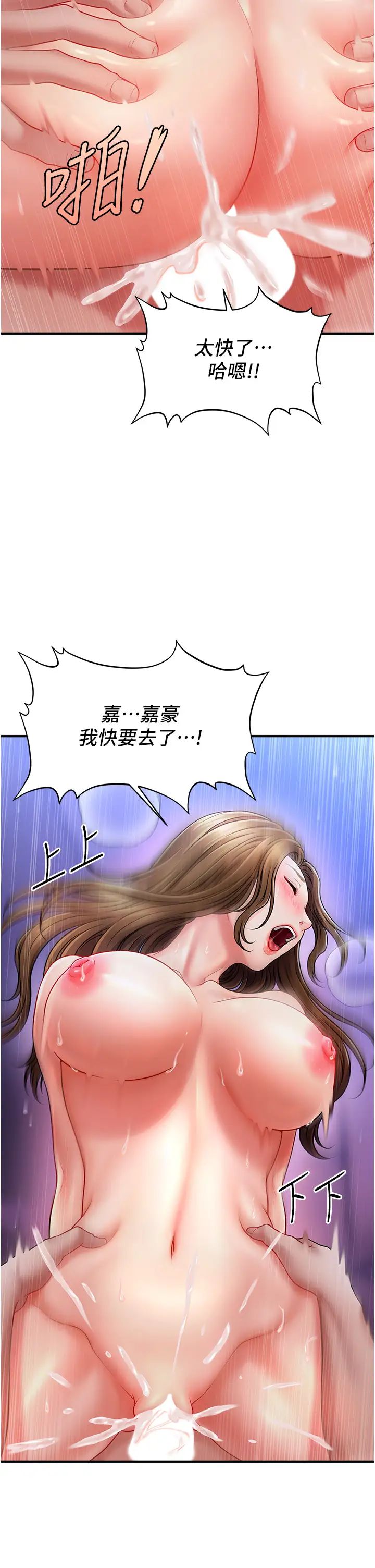 催眠撩法 - 第1話-神秘的香氛蠟燭23.jpg,催眠撩法 - 第1話-神秘的香氛蠟燭23,催眠撩法 - 第1話-神秘的香氛蠟燭