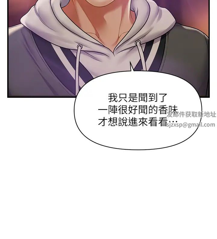 催眠撩法 - 第1話-神秘的香氛蠟燭47.jpg,催眠撩法 - 第1話-神秘的香氛蠟燭47,催眠撩法 - 第1話-神秘的香氛蠟燭