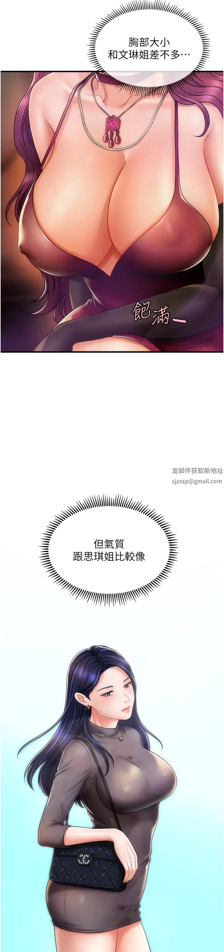 催眠撩法 - 第1話-神秘的香氛蠟燭50.jpg,催眠撩法 - 第1話-神秘的香氛蠟燭50,催眠撩法 - 第1話-神秘的香氛蠟燭