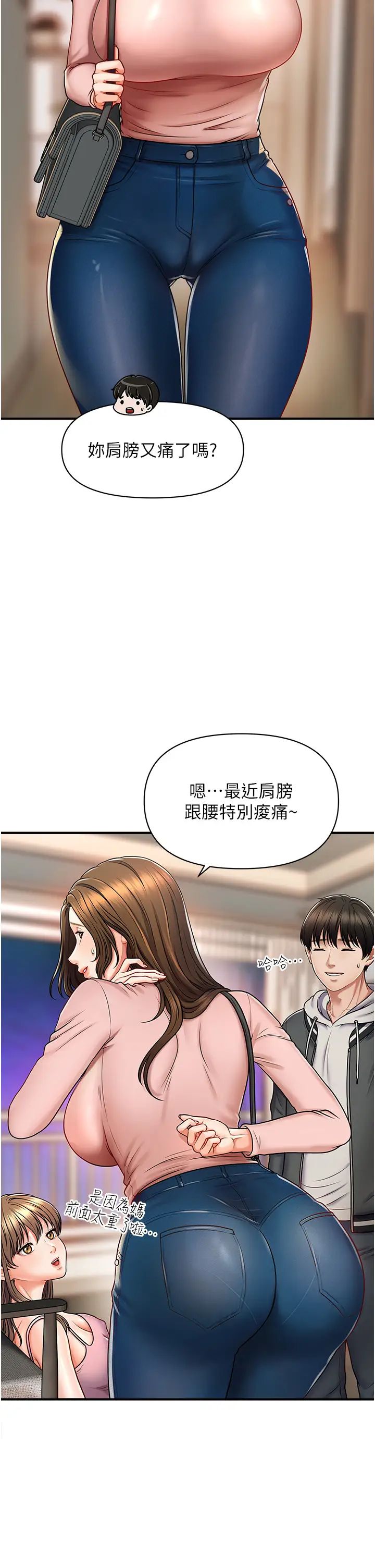 催眠撩法 - 第1話-神秘的香氛蠟燭61.jpg,催眠撩法 - 第1話-神秘的香氛蠟燭61,催眠撩法 - 第1話-神秘的香氛蠟燭