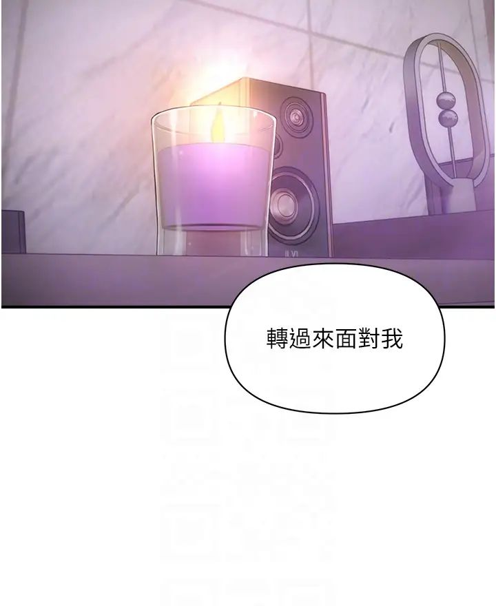 催眠撩法第2话-爽揉文琳姐的巨乳