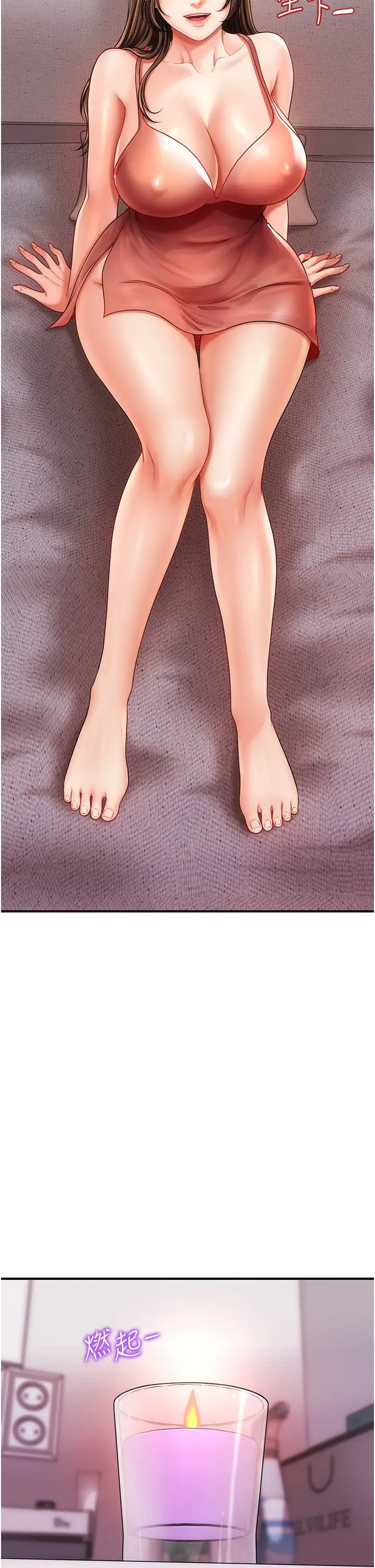 催眠撩法第2话-爽揉文琳姐的巨乳