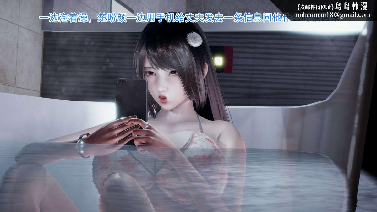 [3D]绝妻楚盼颜(林倩雪)第1-2部(完) - 前傳-绝妻楚盼颜-111.jpg,[3D]绝妻楚盼颜(林倩雪)第1-2部(完) - 前傳-绝妻楚盼颜-111,[3D]绝妻楚盼颜(林倩雪)第1-2部(完) - 前傳-绝妻楚盼颜-1