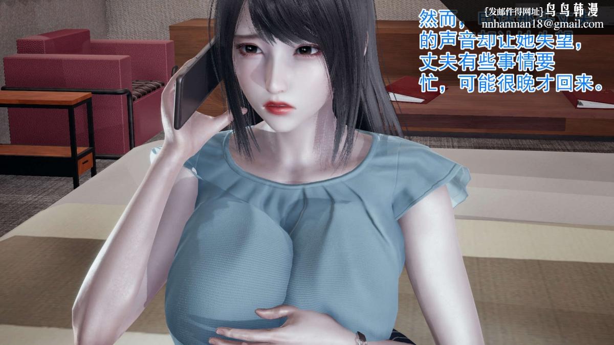 [3D]绝妻楚盼颜(林倩雪)第1-2部(完) - 前傳-绝妻楚盼颜-115.jpg,[3D]绝妻楚盼颜(林倩雪)第1-2部(完) - 前傳-绝妻楚盼颜-115,[3D]绝妻楚盼颜(林倩雪)第1-2部(完) - 前傳-绝妻楚盼颜-1