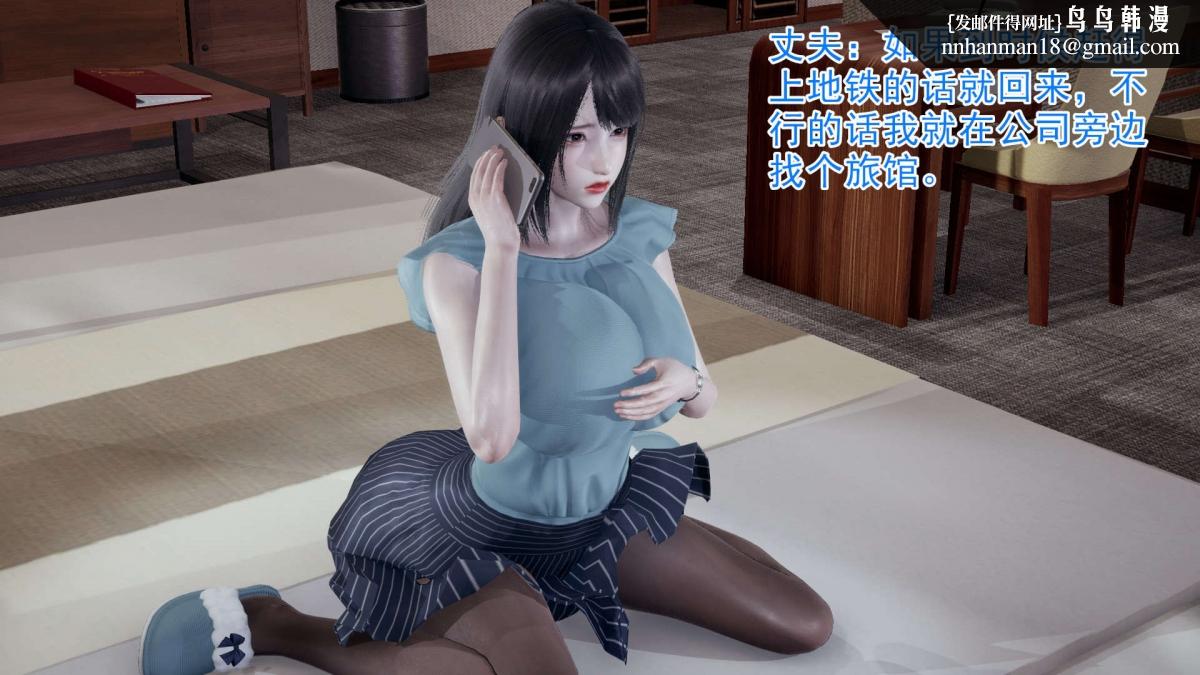 [3D]绝妻楚盼颜(林倩雪)第1-2部(完)前传-绝妻楚盼颜-1