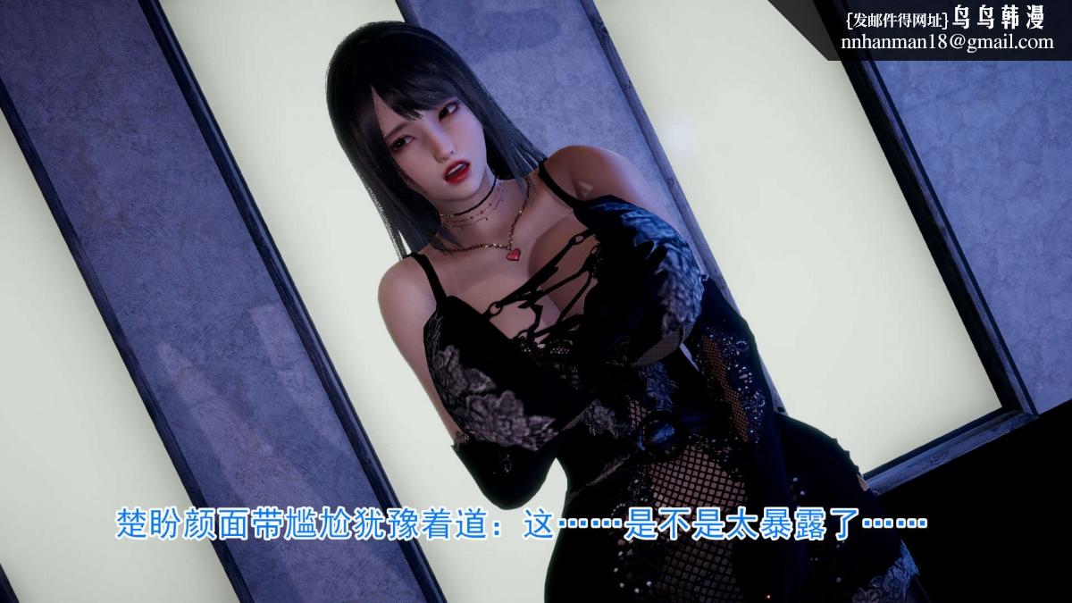 [3D]绝妻楚盼颜(林倩雪)第1-2部(完)前传-绝妻楚盼颜-1