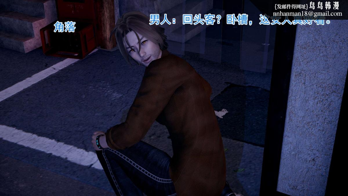 [3D]绝妻楚盼颜(林倩雪)第1-2部(完)前传-绝妻楚盼颜-1