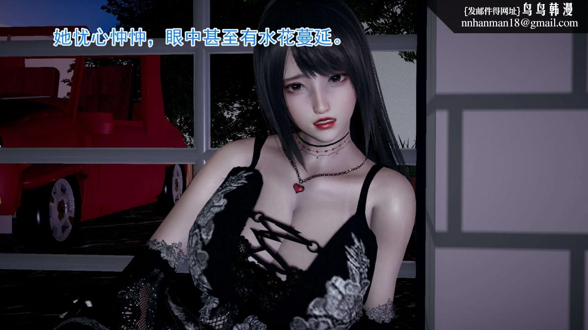 [3D]绝妻楚盼颜(林倩雪)第1-2部(完)前传-绝妻楚盼颜-1