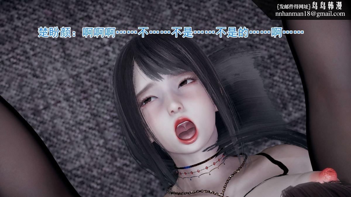 [3D]绝妻楚盼颜(林倩雪)第1-2部(完) - 前傳-绝妻楚盼颜-168.jpg,[3D]绝妻楚盼颜(林倩雪)第1-2部(完) - 前傳-绝妻楚盼颜-168,[3D]绝妻楚盼颜(林倩雪)第1-2部(完) - 前傳-绝妻楚盼颜-1