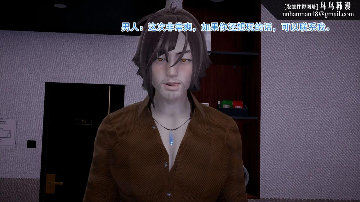 [3D]绝妻楚盼颜(林倩雪)第1-2部(完)前传-绝妻楚盼颜-1