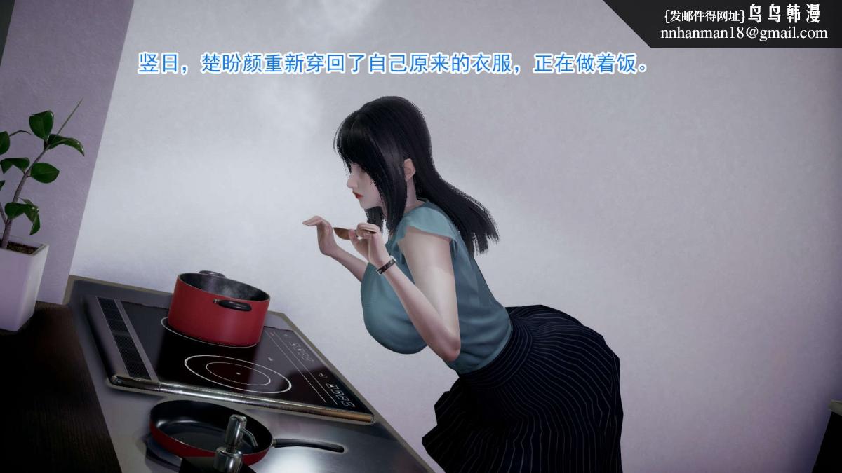 [3D]绝妻楚盼颜(林倩雪)第1-2部(完) - 前傳-绝妻楚盼颜-1103.jpg,[3D]绝妻楚盼颜(林倩雪)第1-2部(完) - 前傳-绝妻楚盼颜-1103,[3D]绝妻楚盼颜(林倩雪)第1-2部(完) - 前傳-绝妻楚盼颜-1