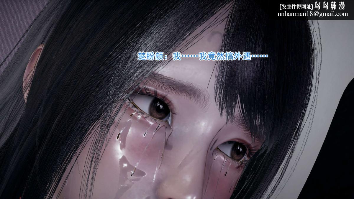 [3D]绝妻楚盼颜(林倩雪)第1-2部(完) - 前傳-绝妻楚盼颜-1102.jpg,[3D]绝妻楚盼颜(林倩雪)第1-2部(完) - 前傳-绝妻楚盼颜-1102,[3D]绝妻楚盼颜(林倩雪)第1-2部(完) - 前傳-绝妻楚盼颜-1