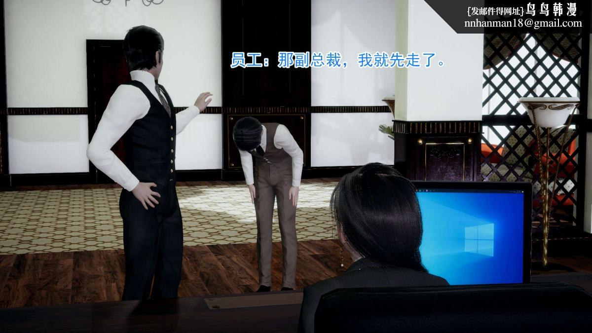 [3D]绝妻楚盼颜(林倩雪)第1-2部(完)前传-绝妻楚盼颜-2