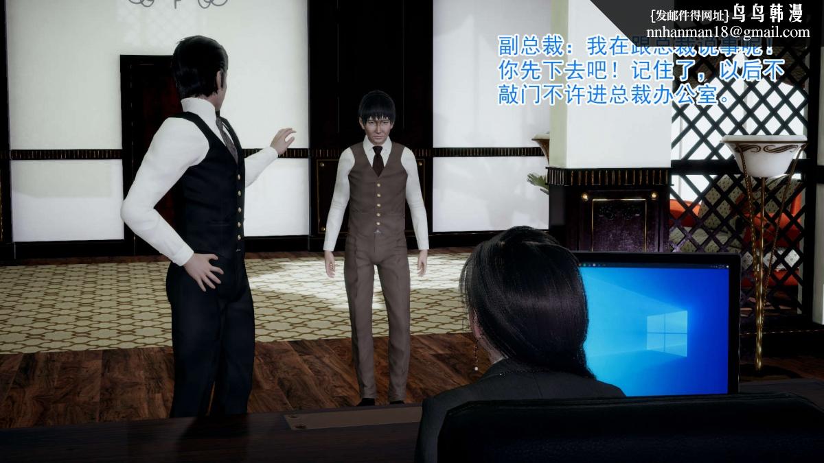 [3D]绝妻楚盼颜(林倩雪)第1-2部(完)前传-绝妻楚盼颜-2