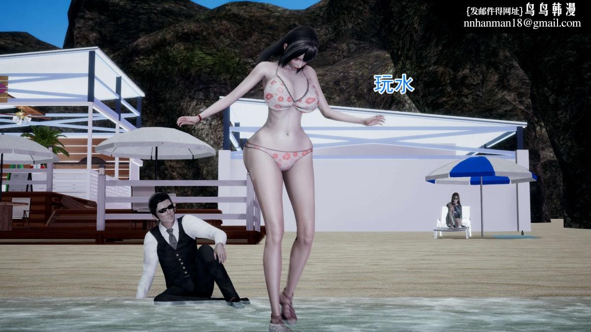 [3D]绝妻楚盼颜(林倩雪)第1-2部(完)前传-绝妻楚盼颜-2