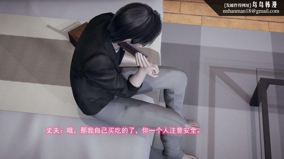 [3D]绝妻楚盼颜(林倩雪)第1-2部(完)前传-绝妻楚盼颜-2