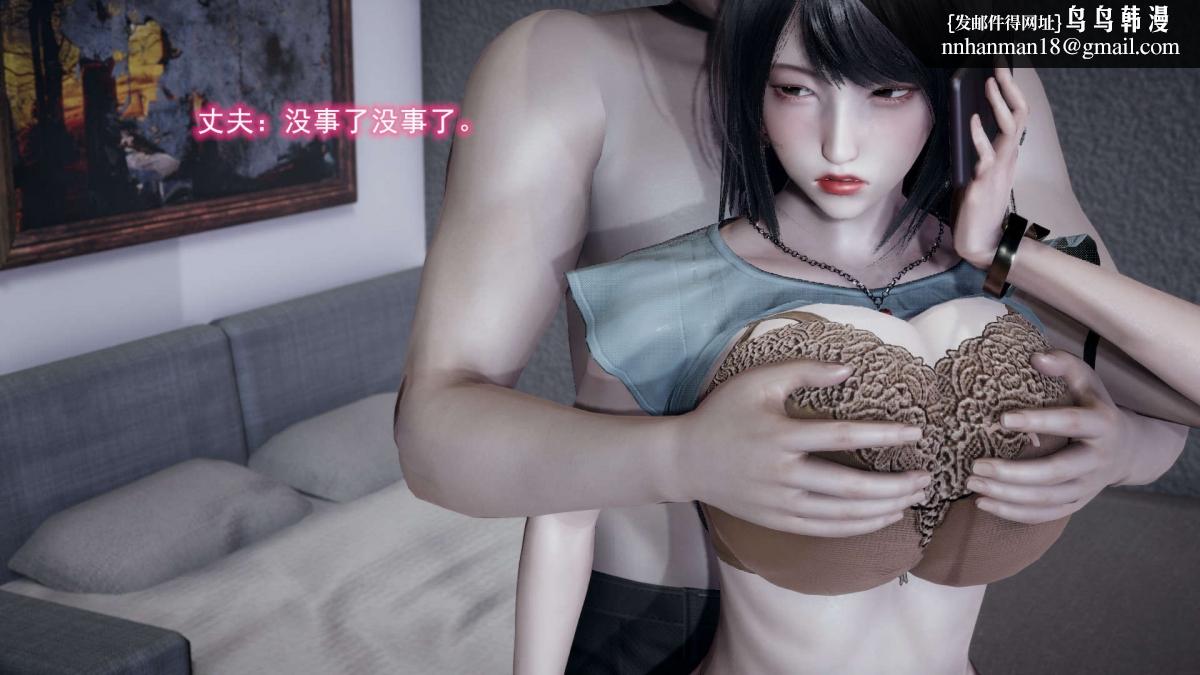 [3D]绝妻楚盼颜(林倩雪)第1-2部(完)前传-绝妻楚盼颜-2