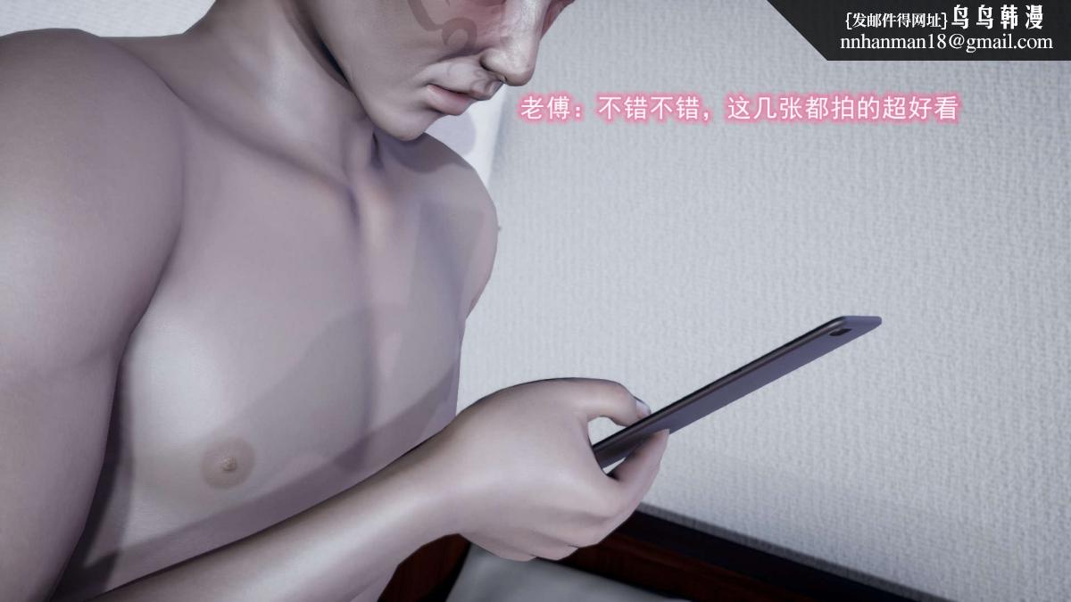 [3D]绝妻楚盼颜(林倩雪)第1-2部(完)前传-绝妻楚盼颜-2