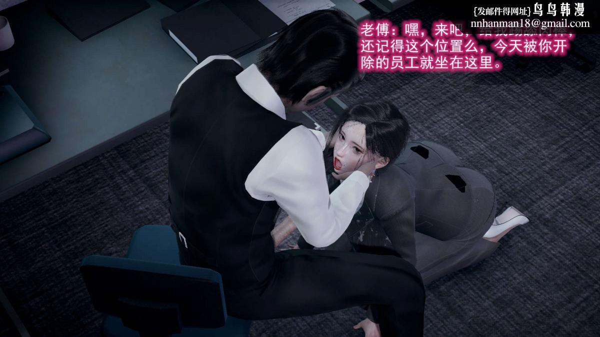 [3D]绝妻楚盼颜(林倩雪)第1-2部(完)前傳-绝妻楚盼颜-2