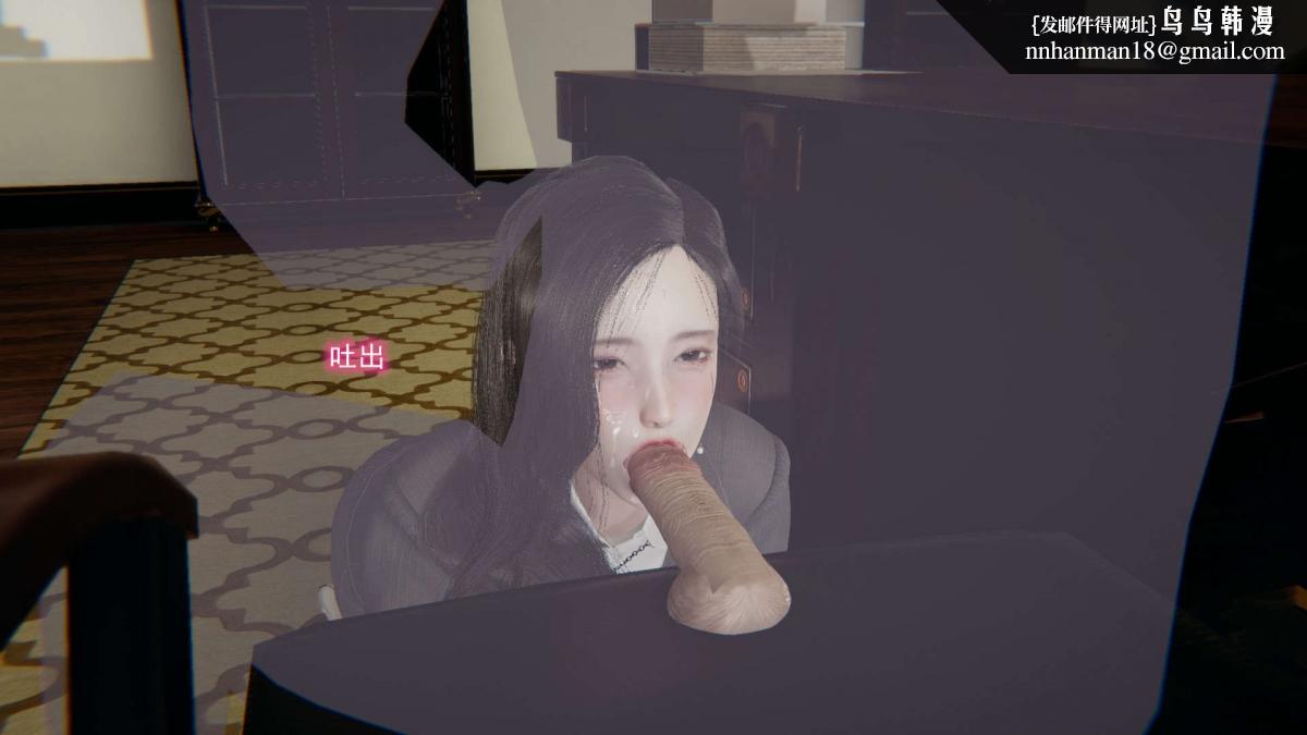 [3D]绝妻楚盼颜(林倩雪)第1-2部(完)前传-绝妻楚盼颜-2