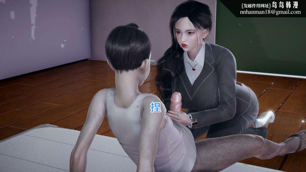 [3D]绝妻楚盼颜(林倩雪)第1-2部(完)前傳-绝妻楚盼颜-3