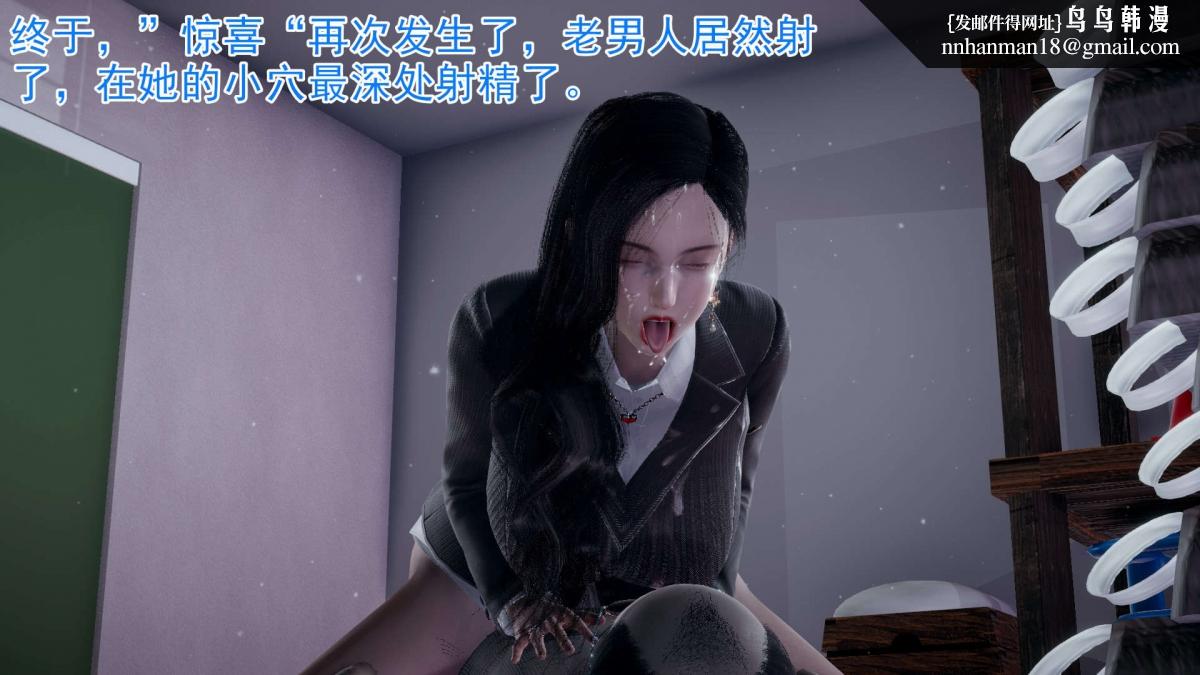 [3D]绝妻楚盼颜(林倩雪)第1-2部(完)前传-绝妻楚盼颜-3