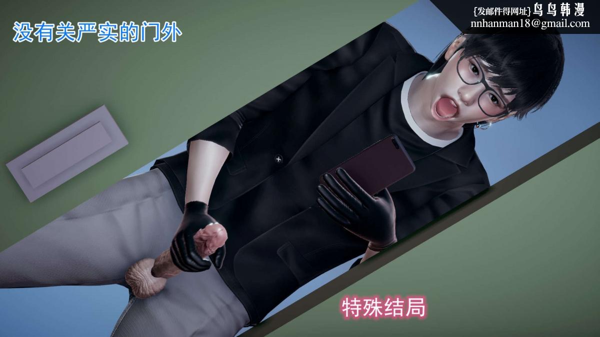 [3D]绝妻楚盼颜(林倩雪)第1-2部(完)前传-绝妻楚盼颜-3