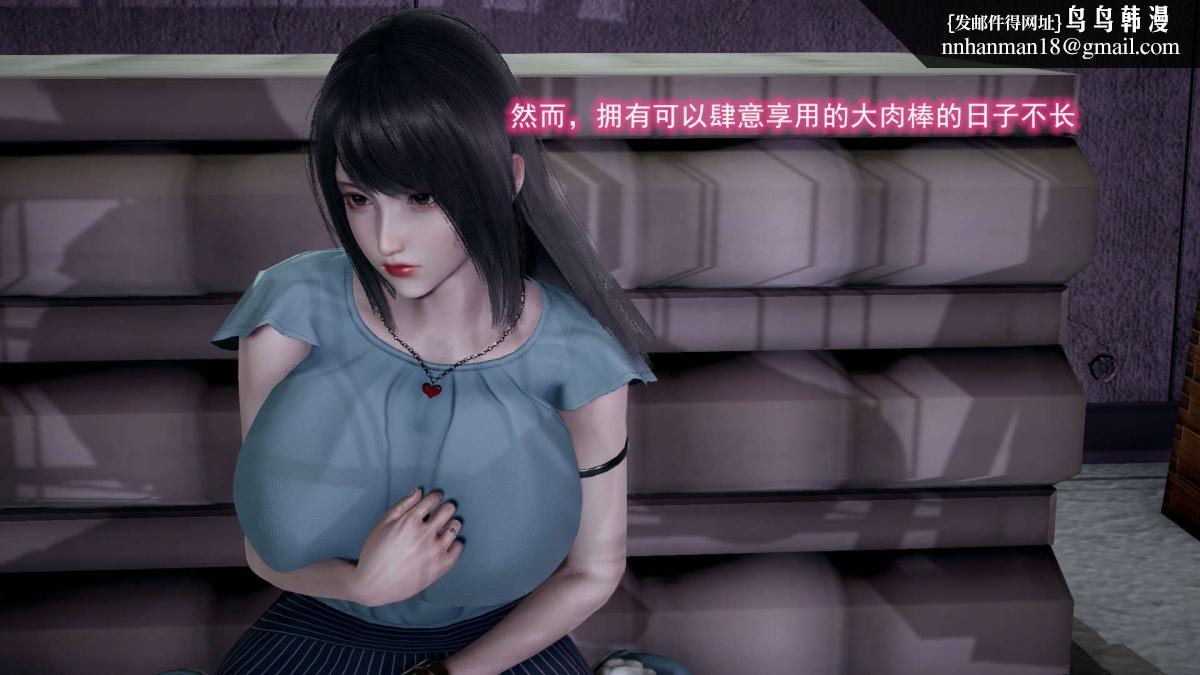 [3D]绝妻楚盼颜(林倩雪)第1-2部(完)前傳-绝妻楚盼颜-4