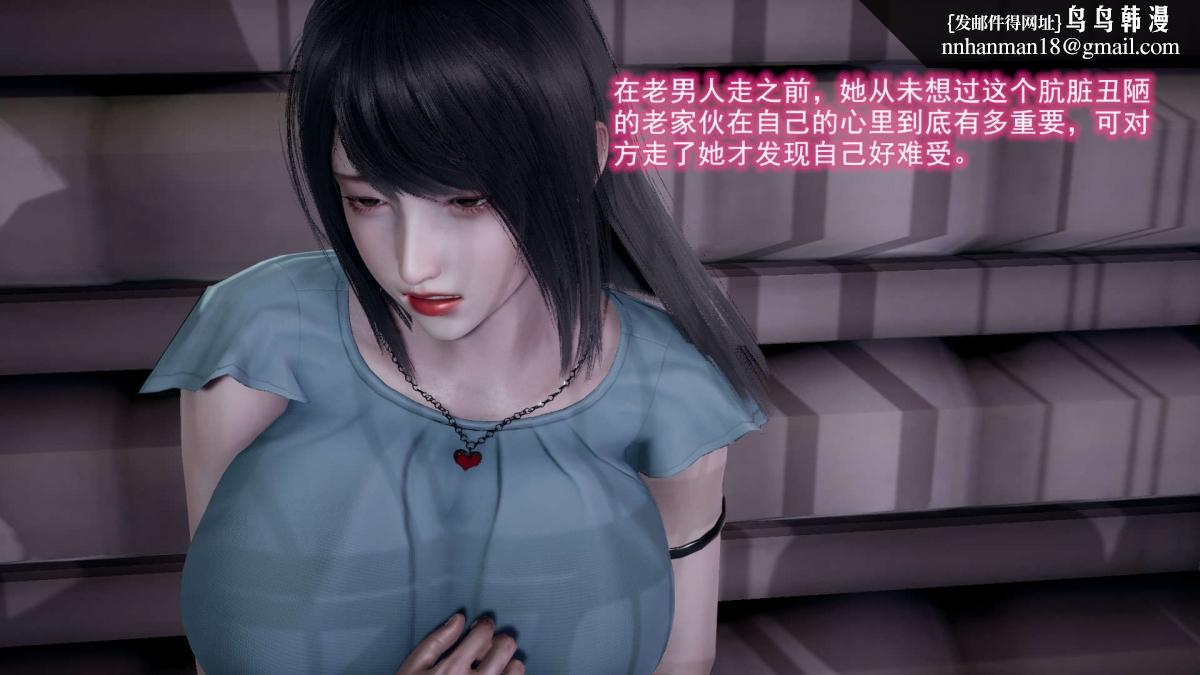 [3D]绝妻楚盼颜(林倩雪)第1-2部(完)前传-绝妻楚盼颜-4