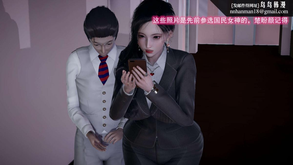 [3D]绝妻楚盼颜(林倩雪)第1-2部(完)前傳-绝妻楚盼颜-4