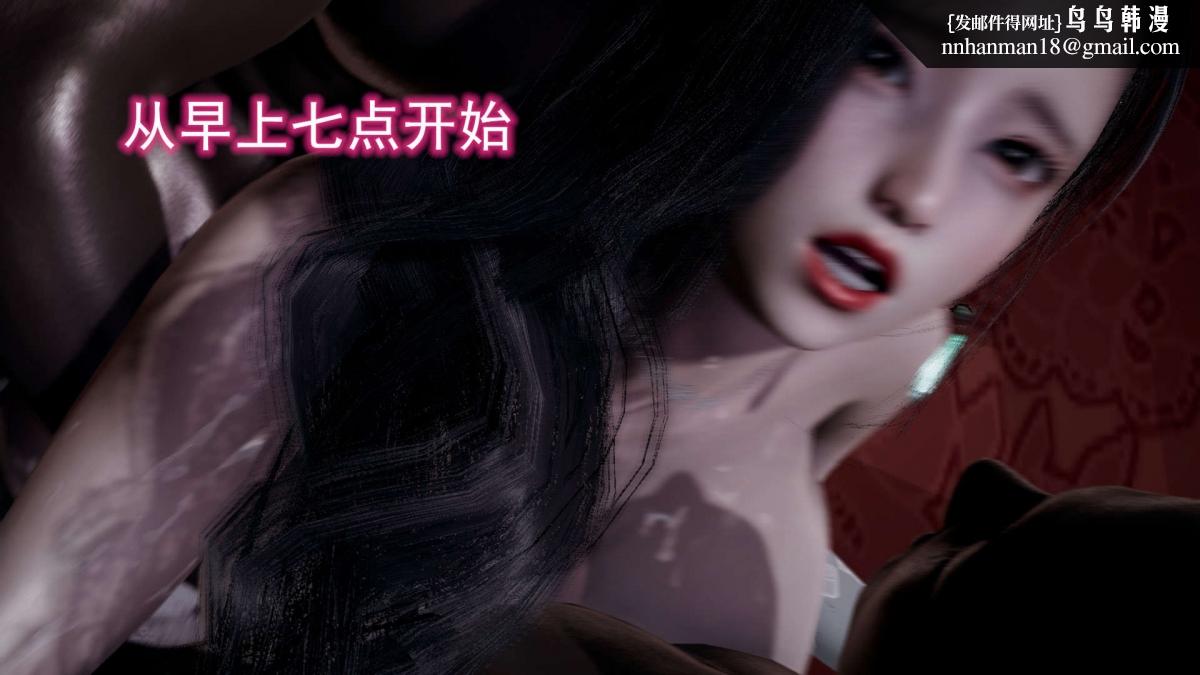 [3D]绝妻楚盼颜(林倩雪)第1-2部(完)前傳-绝妻楚盼颜-4