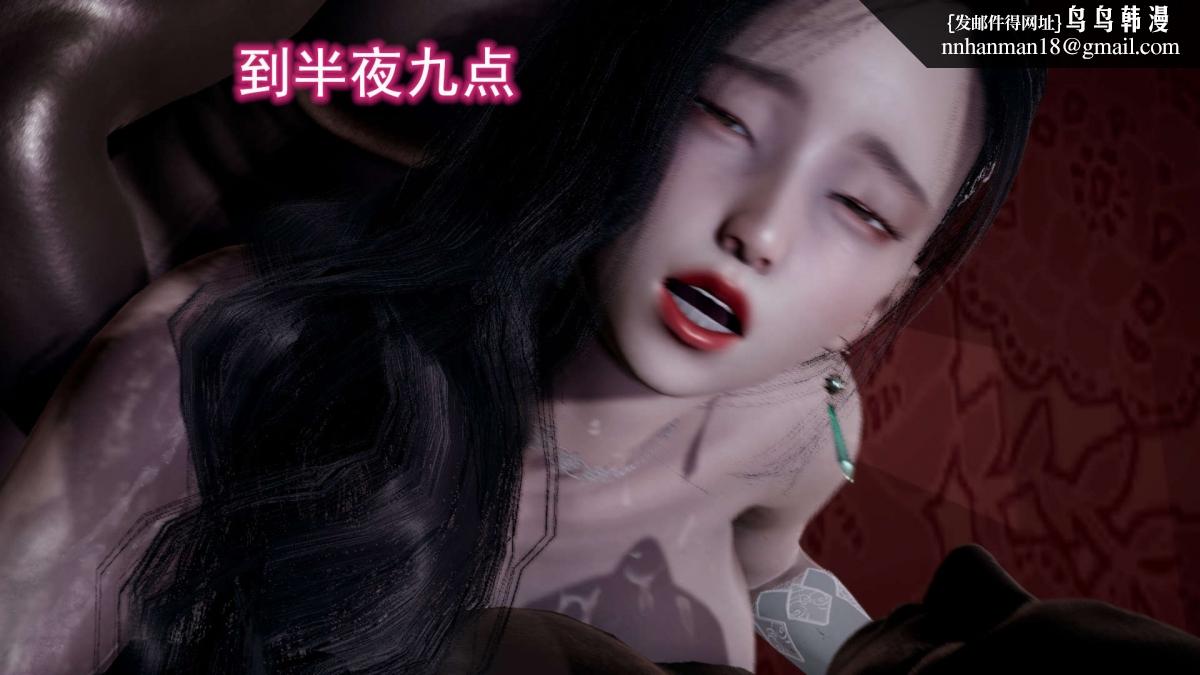 [3D]绝妻楚盼颜(林倩雪)第1-2部(完)前传-绝妻楚盼颜-4