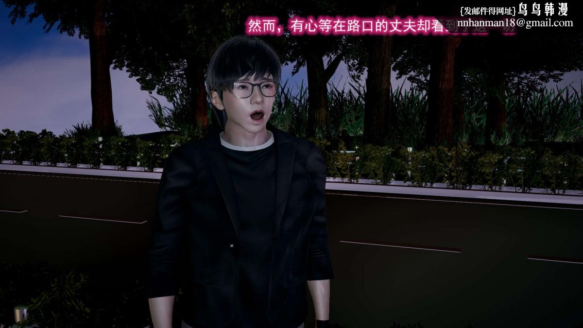 [3D]绝妻楚盼颜(林倩雪)第1-2部(完)前传-绝妻楚盼颜-5