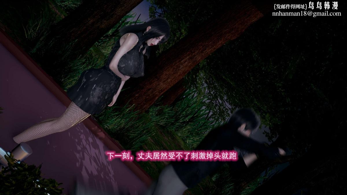 [3D]绝妻楚盼颜(林倩雪)第1-2部(完)前传-绝妻楚盼颜-5