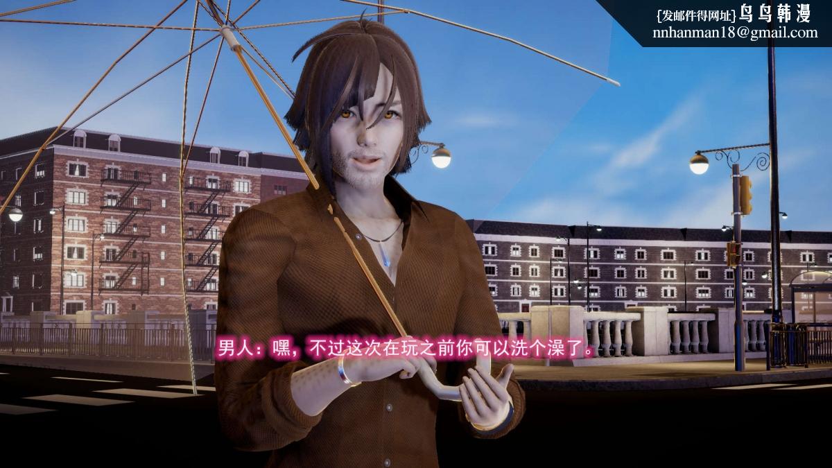 [3D]绝妻楚盼颜(林倩雪)第1-2部(完)前传-绝妻楚盼颜-5