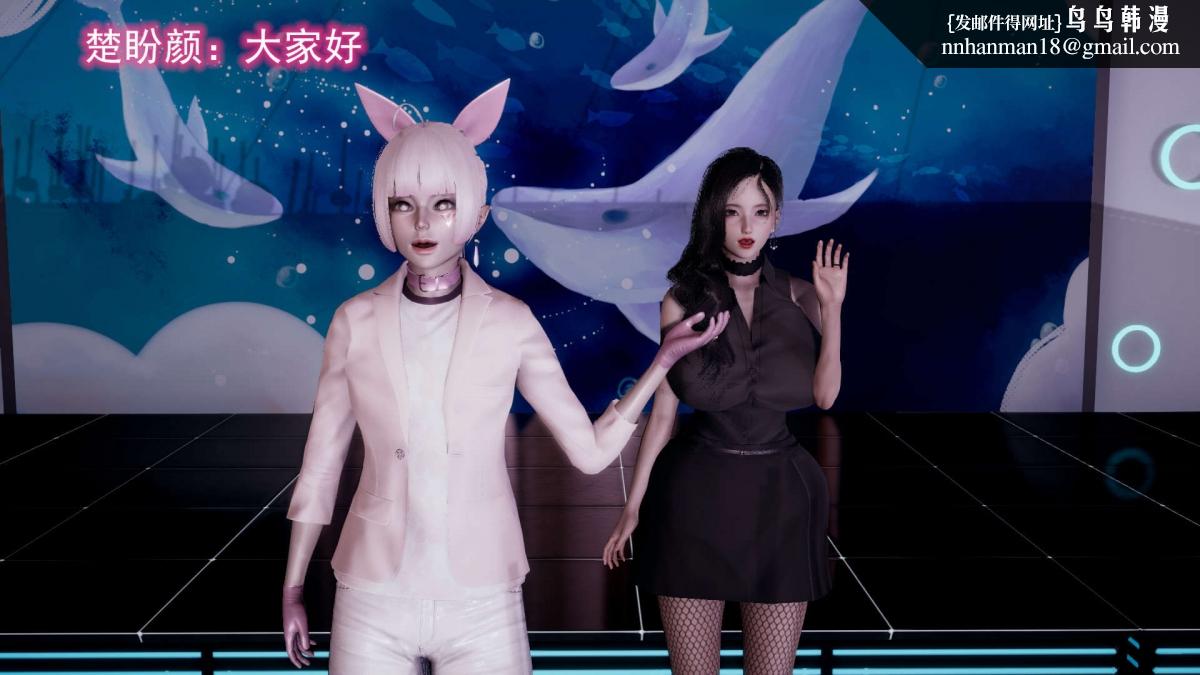 [3D]绝妻楚盼颜(林倩雪)第1-2部(完)前传-绝妻楚盼颜-5