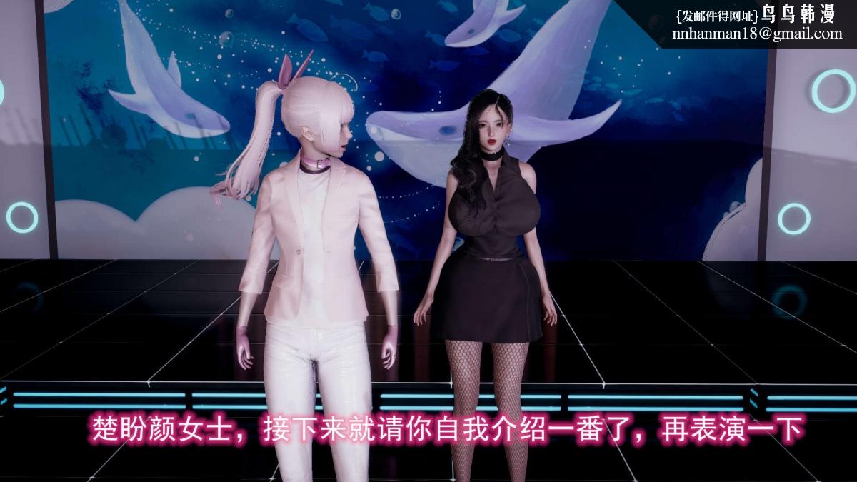 [3D]绝妻楚盼颜(林倩雪)第1-2部(完)前传-绝妻楚盼颜-5