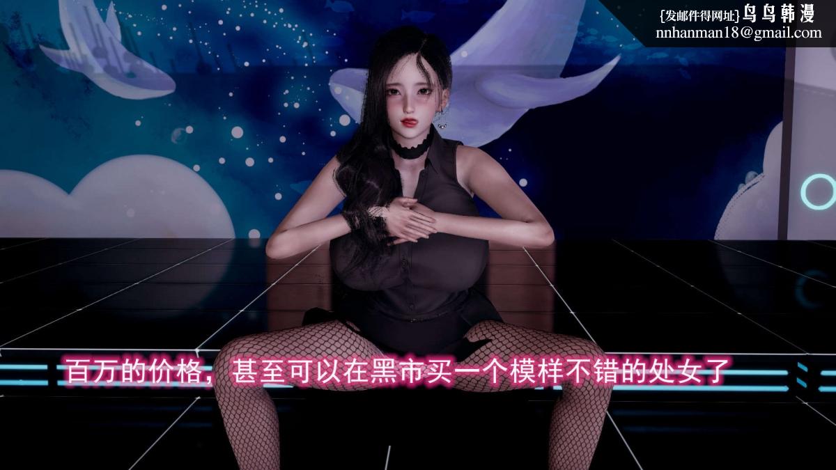 [3D]绝妻楚盼颜(林倩雪)第1-2部(完)前传-绝妻楚盼颜-5