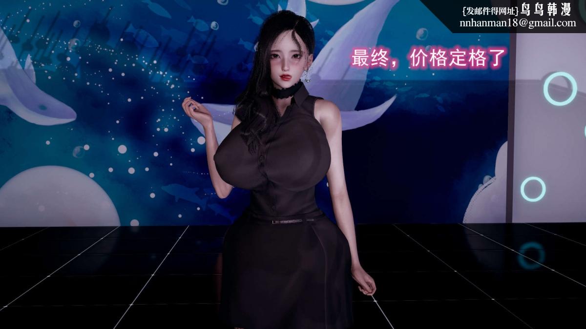 [3D]绝妻楚盼颜(林倩雪)第1-2部(完)前传-绝妻楚盼颜-5