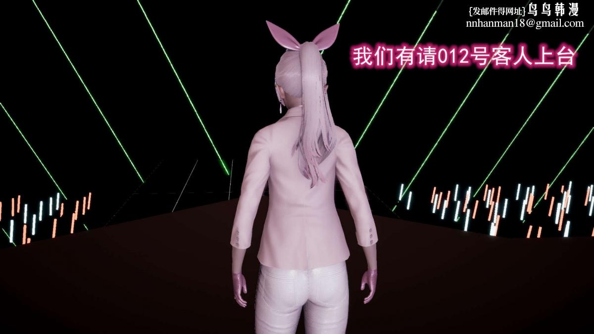 [3D]绝妻楚盼颜(林倩雪)第1-2部(完)前传-绝妻楚盼颜-5